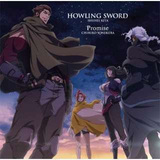 喜多修平 米倉千尋 Tvアニメ 牙狼 Garo Vanishing Line Op Ed主題歌 Howling Sword Promise Cd ランティス Lantis 通販 ビックカメラ Com