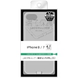 iPhone 8/7 TPU\tgP[X RlN^Lbvt/NA