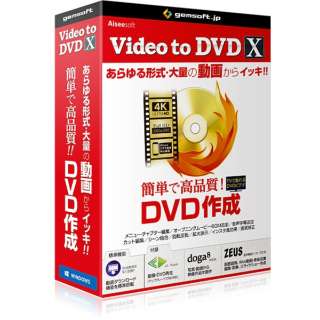 kWinŁl Video to DVD X -iDVDJ^쐬 GA-0021 [Windowsp]