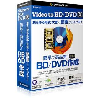 kWinŁl Video to BD/DVD X -iBD/DVDJ^쐬 GA-0023 [Windowsp]