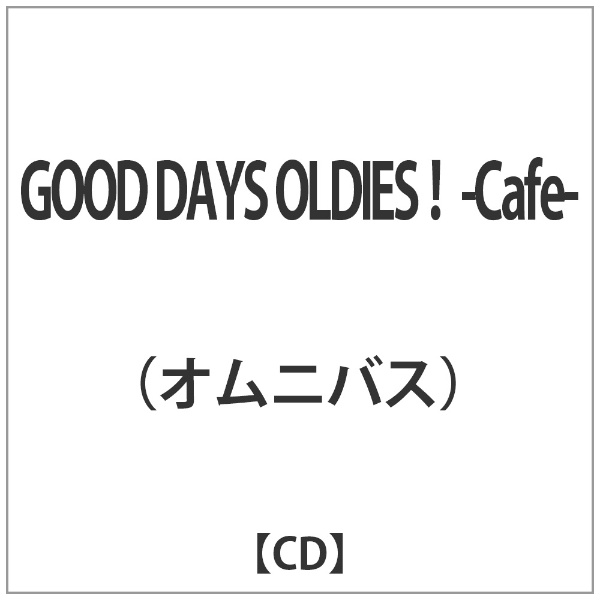 ｵﾑﾆﾊﾞｽ:GOOD DAYS OLDIES CD 新作送料無料 -Cafe- 直輸入品激安