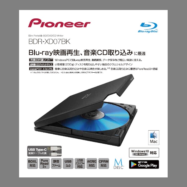 54%OFF!】-Pioneer BDR-XD07BK USB対応ブルーレイドライブ f78Sb