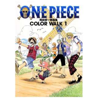 One Piece Color Wal1 集英社 Shueisha 通販 ビックカメラ Com