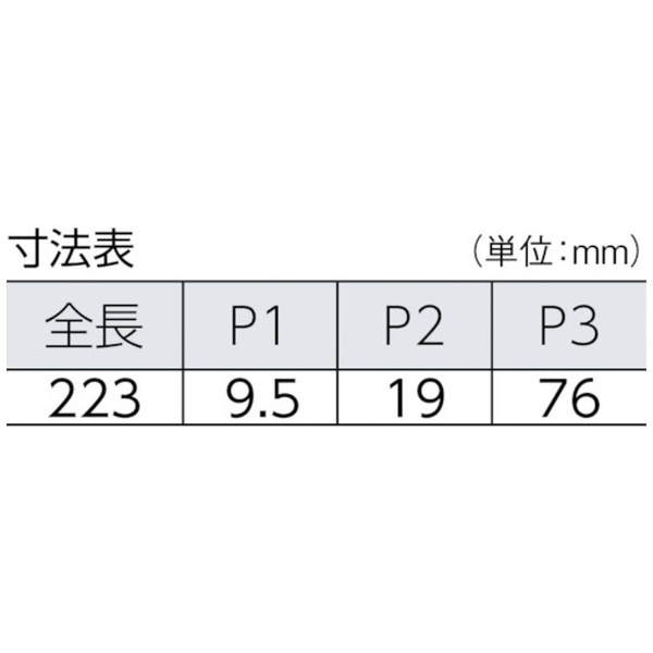 日東 オートヒンジ丁番型PCシリーズ 143RTPC - 1