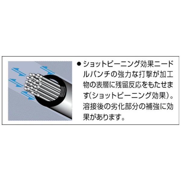 日東 ジェットタガネ用ニードル 90103 - 電動工具