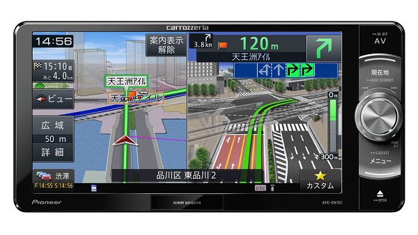 カーナビ 楽ナビ AVIC-RW301 [7型 /ワンセグ] PIONEER｜パイオニア 通販 | ビックカメラ.com