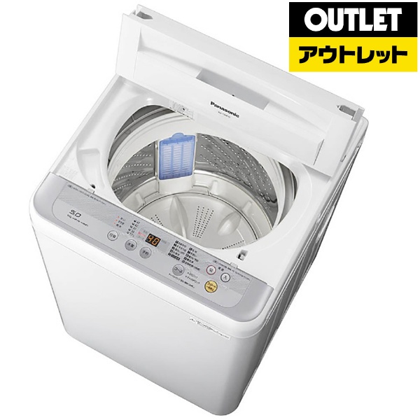 【アウトレット品】 NA-F50B10-S 全自動洗濯機 シルバー [洗濯5.0kg /乾燥機能無 /上開き] 【生産完了品】