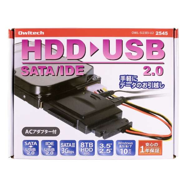 2.5/3.5インチHDD用 手軽にデータのお引越し IDE/SATA-USB2.0 変換ケーブル OWL-SI23EI-U2 ブラック 【バルク品】_4