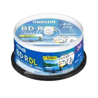 録画用BD-R maxell ホワイト BRV50WPE.30SP [30枚 /50GB /インクジェットプリンター対応]