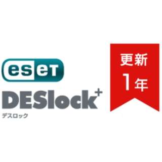 DESlock Plus Pro XVmfBAXn
