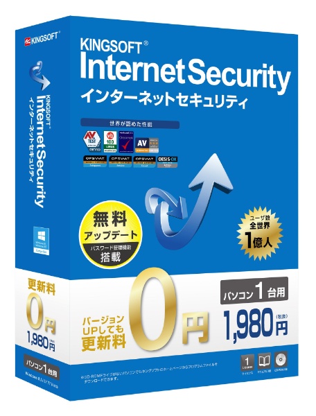 Win版〕 KINGSOFT InternetSecurity 1台版 [Windows用] キングソフト