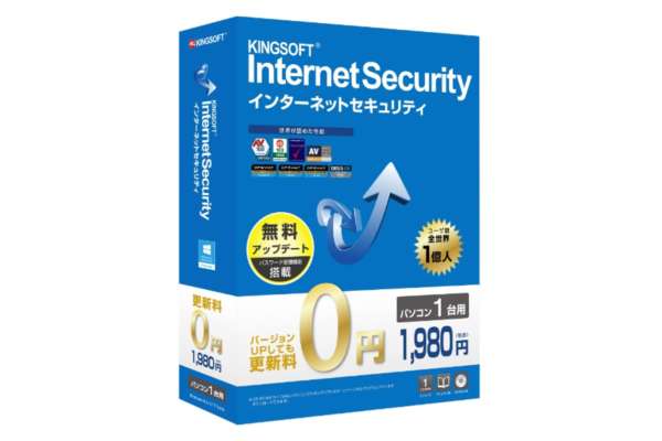 キングソフト「Internet Security」（1台/無期限/Windows専用）