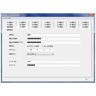 VPNNCAg\tgEFA (10NCAg) YMS-VPN8-CP10 [Windowsp]