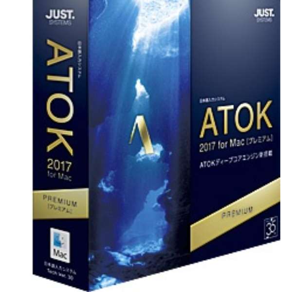 [没有Mac/媒体]ATOK 2017高级通常版[Mac用]_1