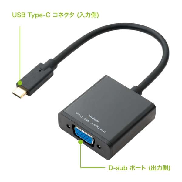 Full HD Ή USB Type-C - D-sub ϊA_v^ USA-CDS01/BK ubN_3