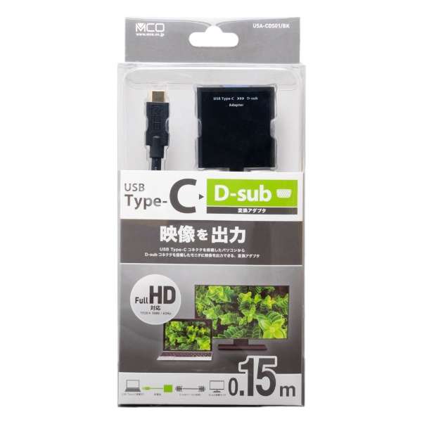 Full HD Ή USB Type-C - D-sub ϊA_v^ USA-CDS01/BK ubN_6