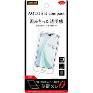 AQUOS R compactp tB wh~ @RT-AQRCOF/A1
