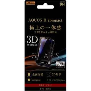 AQUOS R compactp KXtB 3D 9H Sʕی /ubN@RT-AQRCORFG/CB