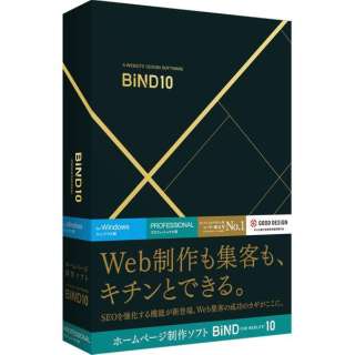 kWin^fBAXl BiND for WebLiFE 10  vtFbVi [Windowsp]