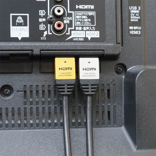 ホーリック｜HORIC HDMIケーブル シルバー HDM70-117SV [7m  HDMI⇔HDMI  スタンダードタイプ  イーサネット対応]