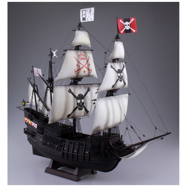 1/100 帆船 その他 No．12 大型帆船 海賊船 青島文化｜AOSHIMA 通販