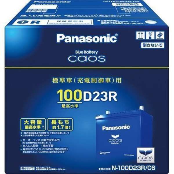 Caos 標準車 充電制御車 用高性能 カオスバッテリー N 100d23r C6 パナソニック Panasonic 通販 ビックカメラ Com