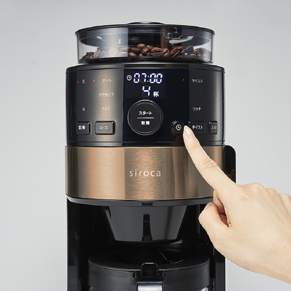 シロカ コーン式全自動コーヒーメーカー SC-C123 カッパーブラウンゴール