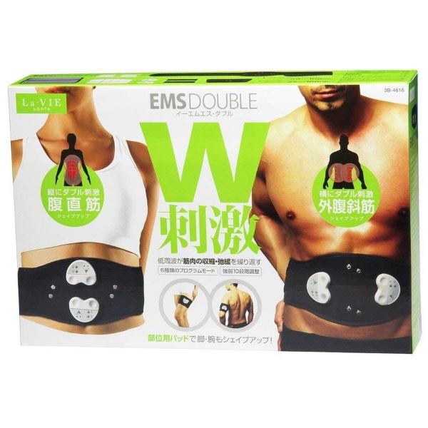 la 販売 vie ems ベルト