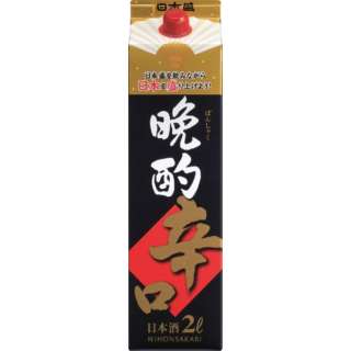 日本盛 晩酌 辛口パック 2000ml【日本酒･清酒】