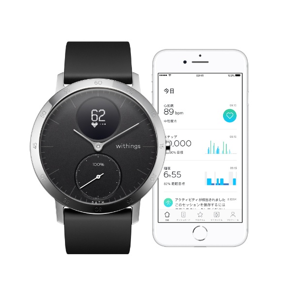 ウェアラブル端末（ウォッチタイプ）40mm 「Steel HR」 HWA03-40BLACK-ALL-JP Black ブラック Withings｜ウィジングズ  通販 | ビックカメラ.com