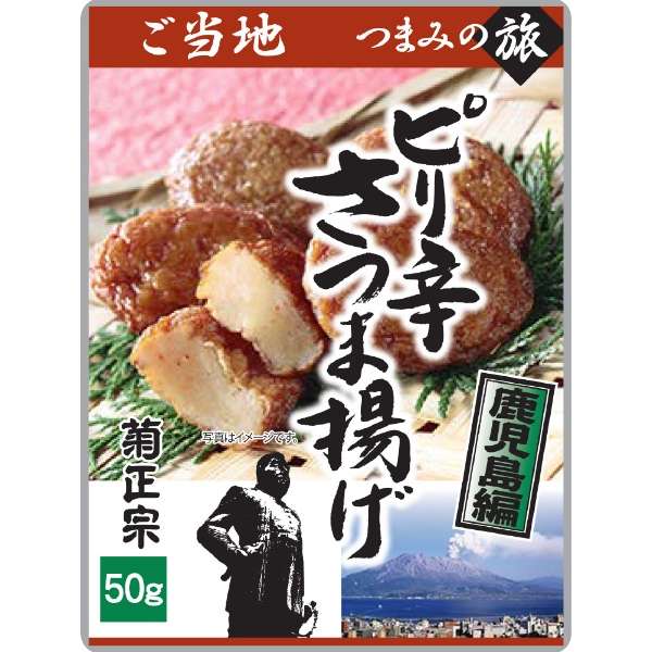 当地tsumamino旅途有一点辛辣的satsuma油炸鹿儿岛编50g[下酒菜、食品]_1