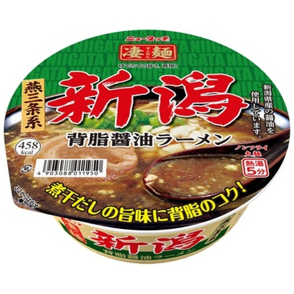 店舗のみの販売】 サッポロ一番 旅麺 京都背油醤油ラーメン カップ 87g サンヨー食品｜SANYO FOODS 通販 | ビックカメラ.com