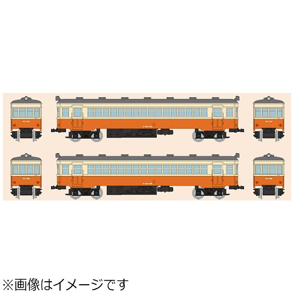 鉄道コレクション 国鉄キハ04形100番代 2両セット
