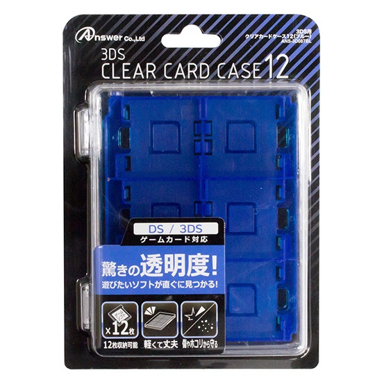 3DS用 クリアカードケース12 ブルー ANS-3D087BL 【3DS】