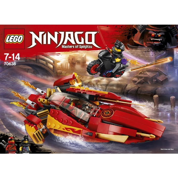 LEGO（レゴ） 70638 ニンジャゴー カタナ フレイムボートV11 レゴ