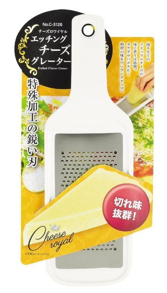 実物 チーズロワイヤル エッチングチーズグレーター お中元 C3126