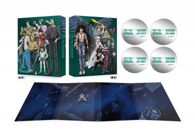 幽☆遊☆白書 25th Anniversary Blu-ray BOX 仙水編 特装限定版 【ブルーレイ】