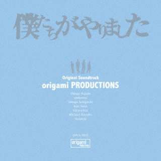 origami PRODUCTIONSiyj/ l܂ Original Soundtrack yCDz