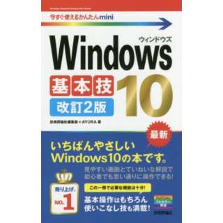 Windows10{Z 2