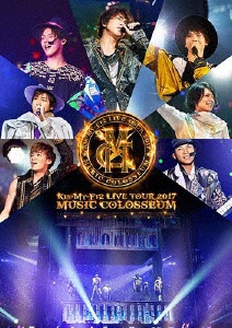 Kis-My-Ft2/LIVE TOUR 2017 MUSIC COLOSSEUM 通常盤 【DVD