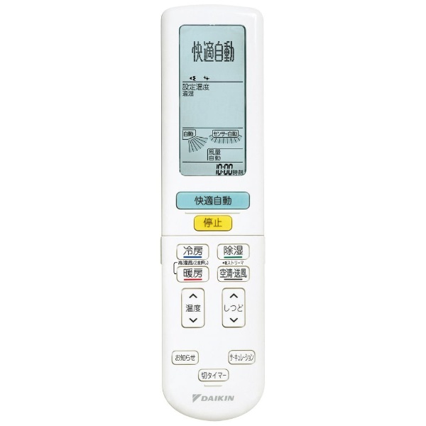 AN40VABKP-W エアコン 2018年 ABKシリーズ ホワイト [おもに14畳用 /200V] 【お届け地域限定商品】