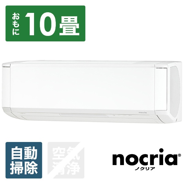 エアコン 2020年 nocria（ノクリア）Zシリーズ ホワイト AS-Z28K-W 