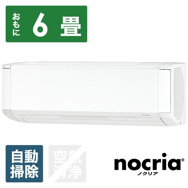 エアコン 2020年 nocria（ノクリア）Dシリーズ ホワイト AS-D22K-W 