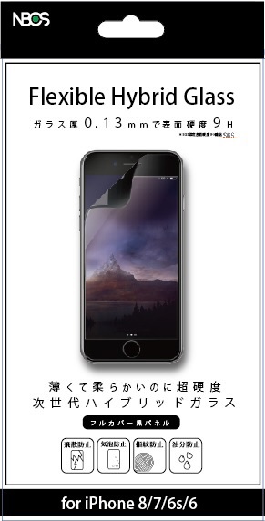 iPhone 8用 ランキングTOP5 0.13mmブラック 安心と信頼 ハイブリッドガラスフルカバー