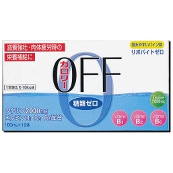 ﾘﾎﾟﾊﾞｲﾄｾﾞﾛ 100ml×10 伊丹製薬 通販 | ビックカメラ.com