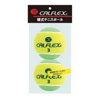 一般用途的硬式网球球非压力球CALFLEX(进入/2球黄色×绿色)LB-450YL×ＧＲ