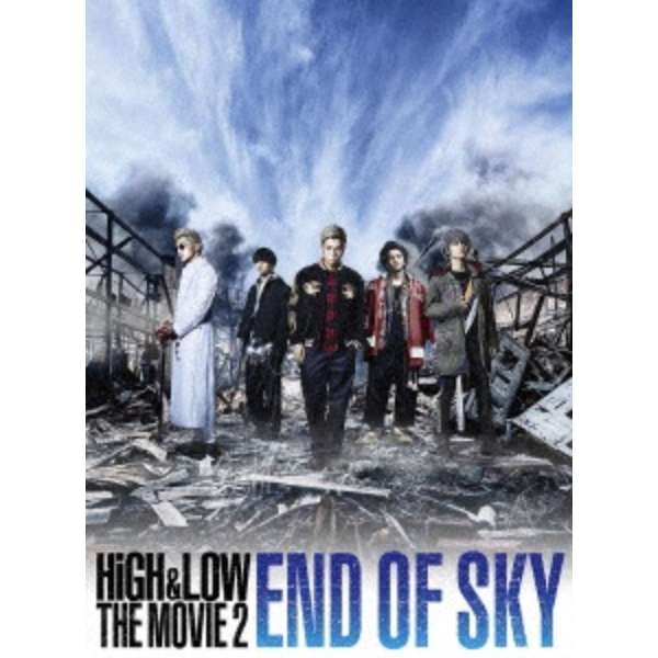 High Low The Movie 2 End Of Sky 通常盤 Dvd エイベックス エンタテインメント Avex Entertainment 通販 ビックカメラ Com
