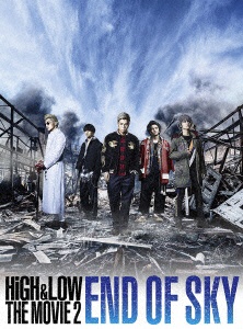 HiGH & LOW THE MOVIE 2~END OF SKY~(DVD2枚組)通常盤(初回盤終了)