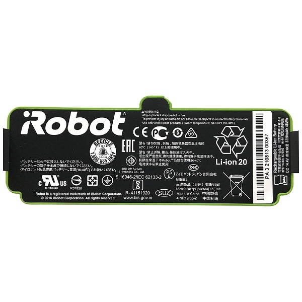 リチウムイオンバッテリー 4462425 iRobot｜アイロボット 通販 | ビックカメラ.com