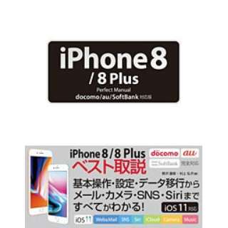 iPhone8^8Plus Perfec